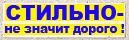 Venta