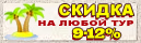Обувь