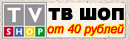ТВС