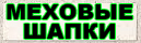 Okna