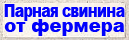 педикюр