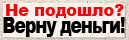 лосины