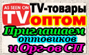 Tele