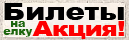 Шлеп-часы